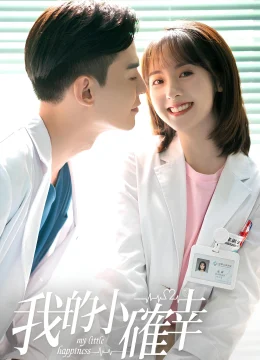 Hạnh Phúc Nhỏ Của Anh