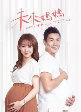 Hành Trang Làm Mẹ