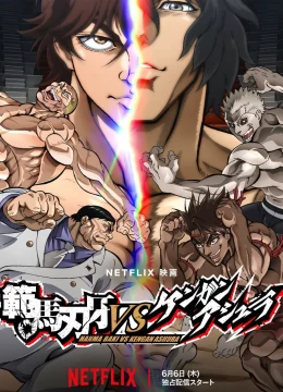 Xem Phim Hanma Baki VS Đấu Sĩ Ashura Vietsub HD Online