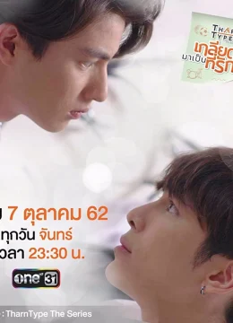 Xem Phim harnType Special: Everlasting Love Vietsub HD Online