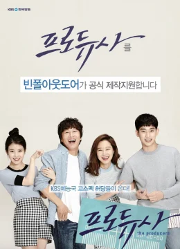 Xem Phim Hậu trường giải trí Vietsub HD Online