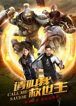 Xem Phim Hãy gọi tôi Cứu Thế Chủ Vietsub HD Online