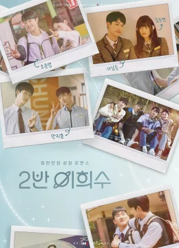 Xem Phim Heesu Lớp 11-2 Vietsub HD Online