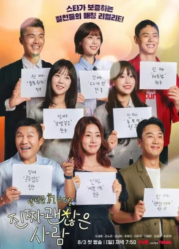 Xem Phim Hẹn Hò Bạn Tôi Vietsub HD Online