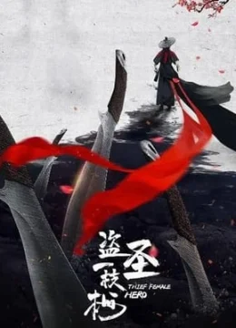 Hiệp Đạo Nhất Chi Mai