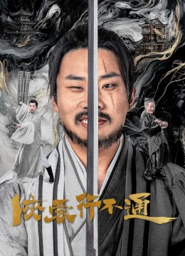 Xem Phim Hiệp Khách Hành Bất Thông Vietsub HD Online