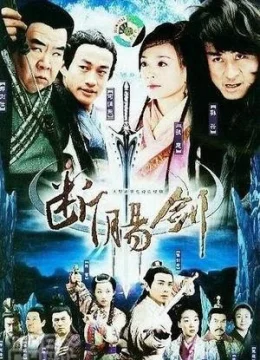 Xem Phim Hiệp Sĩ Mù Vietsub HD Online