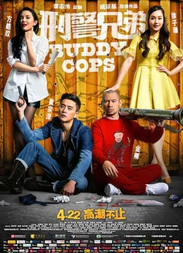 Hình cảnh huynh đệ