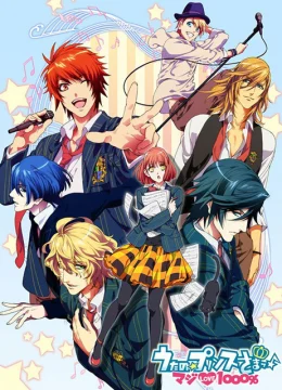 Xem Phim His Royal Highness the Prince of Song true love 1000% Vietsub HD Online