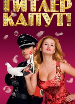 Xem Phim Hitler chết rồi! Vietsub HD Online