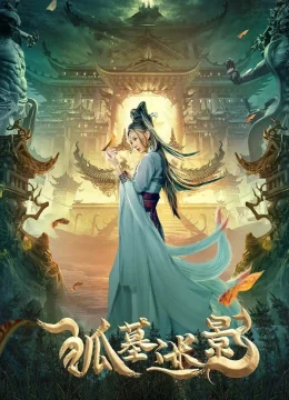 Xem Phim Hồ Mộ Mê Ảnh Vietsub HD Online