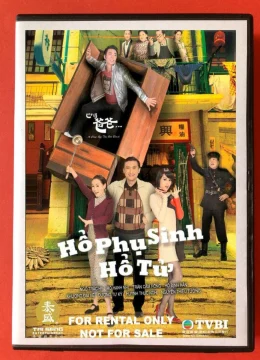 Hổ Phụ Sinh Hổ Tử (Bản Sao)