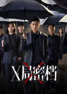 Hồ Sơ Mật Cục X