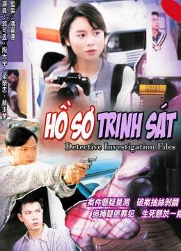 Xem Phim Hồ Sơ Trinh Sát (Phần 1) Vietsub HD Online
