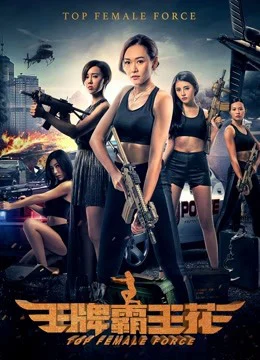 Xem Phim Hoa Acemaster Vietsub HD Online
