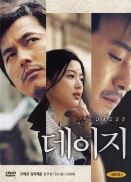 Xem Phim Hoa Cúc Dại Vietsub HD Online