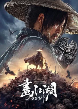 Xem Phim Họa Giang Hồ: Bất Lương Soái Vietsub HD Online