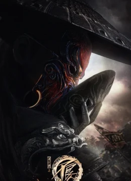 Họa giang hồ chi bất lương nhân (Phần 6)