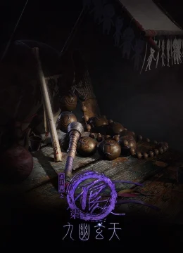 Xem Phim Họa giang hồ chi bất lương nhân (Phần 7) Vietsub HD Online