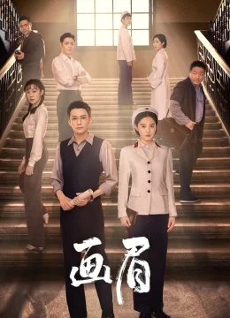 Xem Phim Hoạ Mi Vietsub HD Online