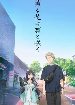 Xem Phim Hoa thơm kiêu hãnh Vietsub HD Online