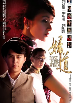 Xem Phim Hoa Trong Bão Vietsub HD Online