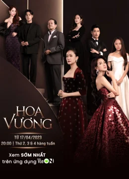 Hoa Vương