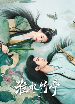 Hoài Thủy Trúc Đình