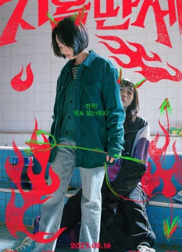 Xem Phim Hoan Hô Địa Ngục Vietsub HD Online