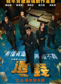 Xem Phim Hoàn Tiền Vietsub HD Online