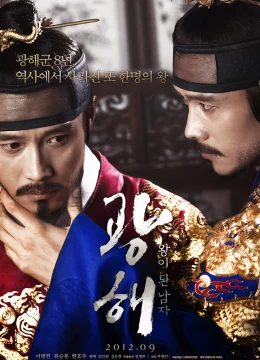 Xem Phim Hoàng đế giả mạo Vietsub HD Online