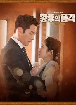 Xem Phim Hoàng Hậu Cuối Cùng Vietsub HD Online