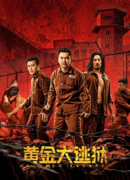 Hoàng Kim Đại Đào Ngục