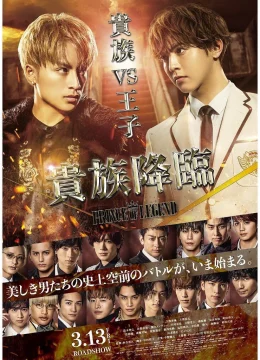 Xem Phim Hoàng tử huyền thoại: Quý tộc giáng lâm Vietsub HD Online