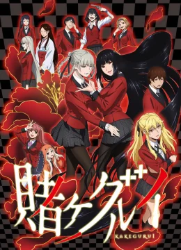 Học Viện Đỏ Đen (Phần 2)