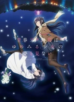 Xem Phim Hội chứng tuổi thanh xuân: Thiếu nữ mộng mơ Vietsub HD Online