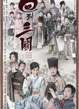 Xem Phim Hồi Đáo Tam Quốc Vietsub HD Online