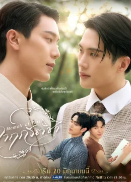 Hồi Ký Của Rati