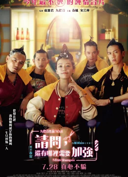 Xem Phim Hội Người Nghiện Gội Đầu Vietsub HD Online