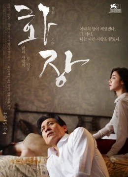 Xem Phim Hồi Xuân Vietsub HD Online