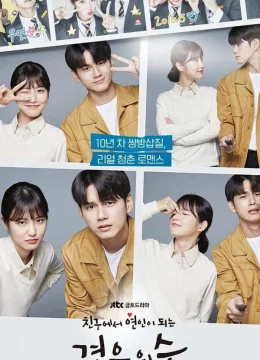 Hơn Cả Tình Bạn