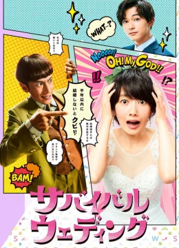 Hôn Nhân Sống Còn