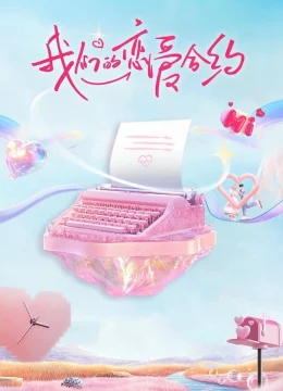 Xem Phim Hợp Đồng Tình Yêu Của Chúng Ta Vietsub HD Online