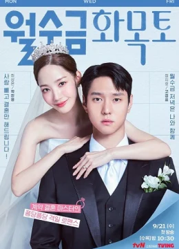 Xem Phim Hợp Đồng Tình Yêu (Phần 1) Vietsub HD Online