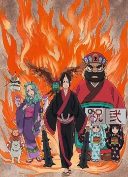 Hozuki: Phụ tá Diêm vương (Phần 3)