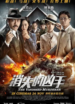 Xem Phim Hung Thủ Biến Mất Vietsub HD Online