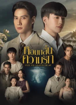 Xem Phim Hương Tình Yêu Vietsub HD Online