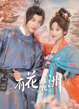 Hữu Hoa Tại Châu