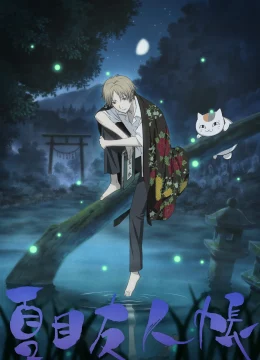 Xem Phim Hữu Nhân Sổ (Phần 3) Vietsub HD Online