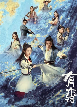 Xem Phim Hữu Phỉ Vietsub HD Online